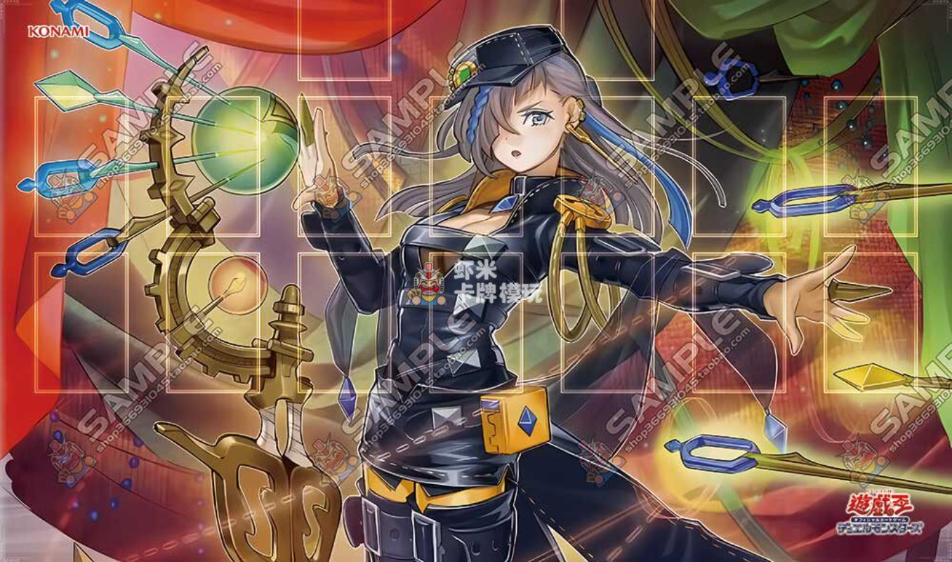 600x350mm Yu-Gi-Oh! Witchcraft - Door Mat Blank recension och pris